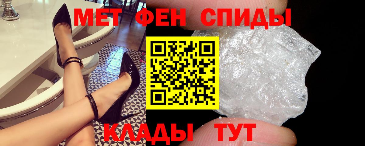 Amphetamine Premium  Вход с VPN  Amphetamine  Ялуторовск 