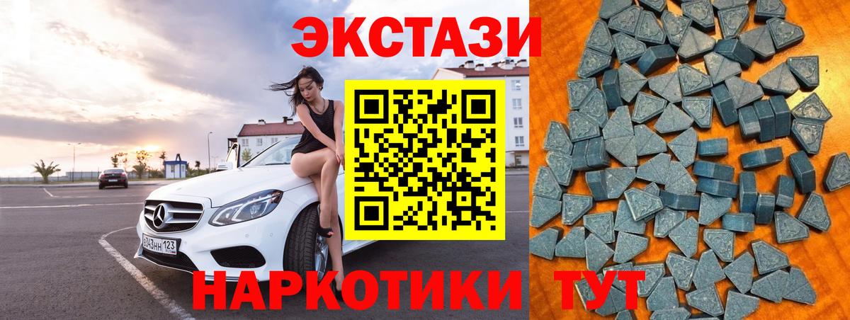 Ялуторовск  ЭКСТАЗИ DUBAI  Вход с VPN  ЭКСТАЗИ Philipp Plein 