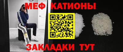 синтетический гашиш Нальчик