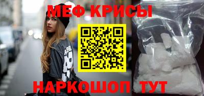 синтетический гашиш Нальчик