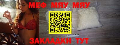 синтетический гашиш Нальчик