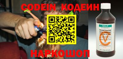 синтетический гашиш Нальчик
