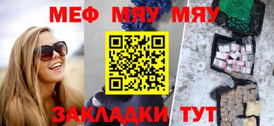 таблы Наро-Фоминск