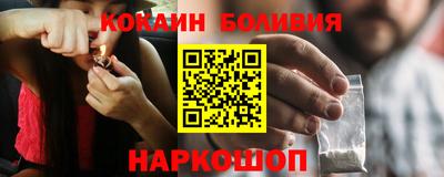 синтетический гашиш Нальчик
