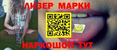 синтетический гашиш Нальчик