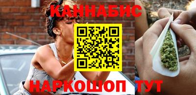 таблы Наро-Фоминск
