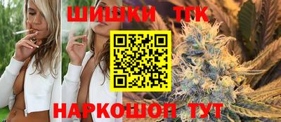таблы Наро-Фоминск