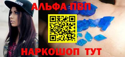 таблы Наро-Фоминск