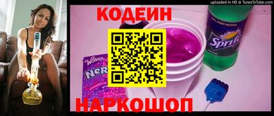 таблы Наро-Фоминск