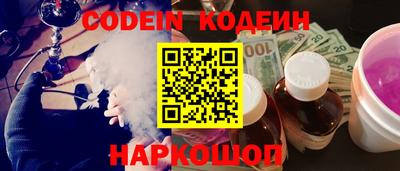 таблы Наро-Фоминск