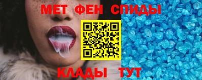 таблы Наро-Фоминск