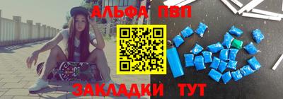 синтетический гашиш Нальчик