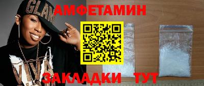 таблы Наро-Фоминск