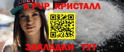 синтетический гашиш Нальчик