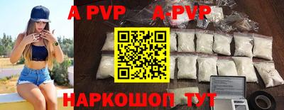 таблы Наро-Фоминск
