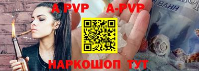 таблы Наро-Фоминск