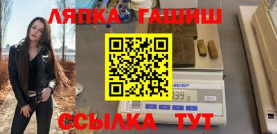 таблы Наро-Фоминск