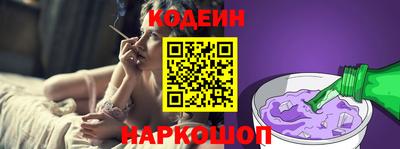 COCAINE Новодвинск