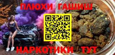 таблы Наро-Фоминск