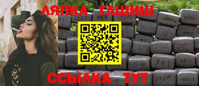 синтетический гашиш Нальчик