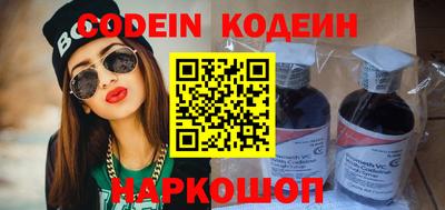синтетический гашиш Нальчик