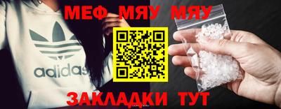 синтетический гашиш Нальчик