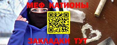 синтетический гашиш Нальчик