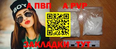 таблы Наро-Фоминск
