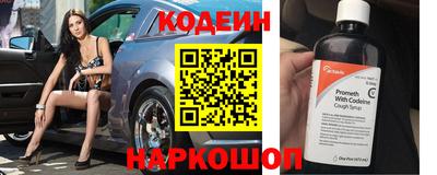 таблы Наро-Фоминск