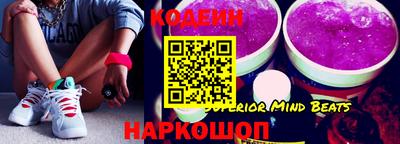 синтетический гашиш Нальчик