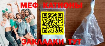 таблы Наро-Фоминск