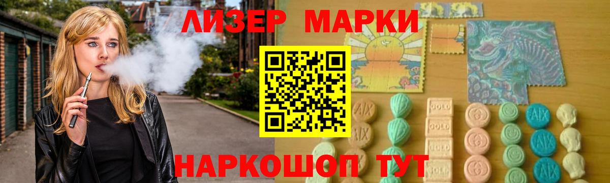 Ялуторовск  ЛСД экстази ecstasy  Лсд 25 экстази ecstasy  Вход с VPN 