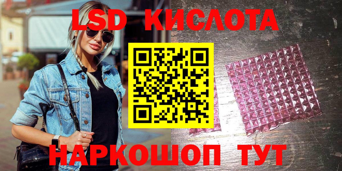 Марки NBOMe 1,5мг  Вход с VPN  Ялуторовск 