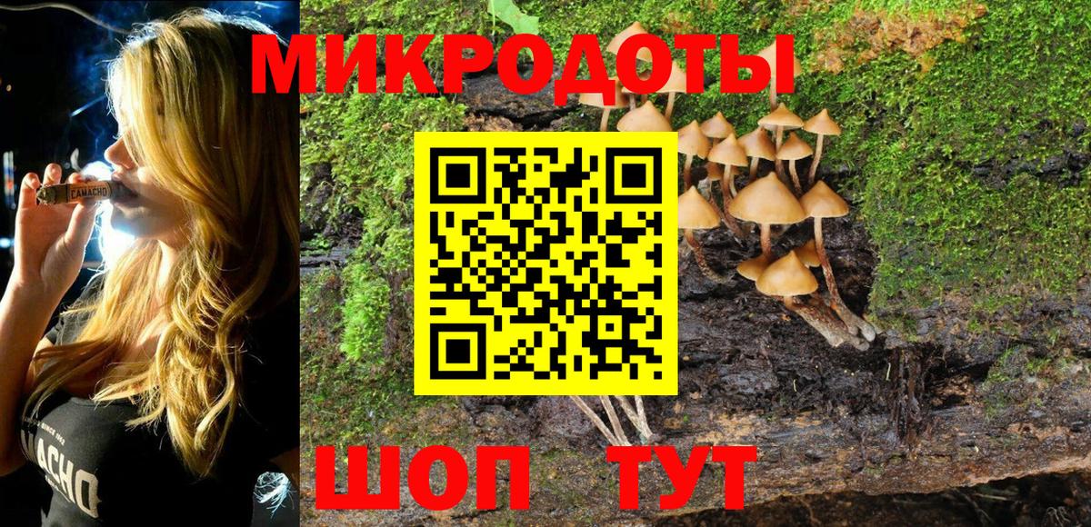 Псилоцибиновые грибы прущие грибы Ялуторовск