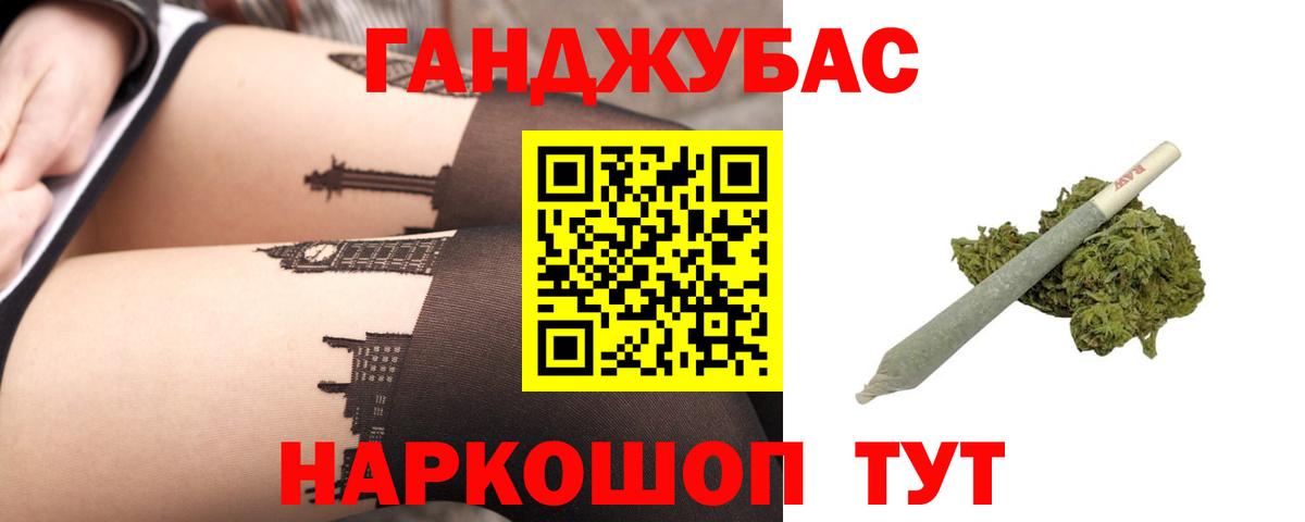 МЕФ  Альфа ПВП СК   Кокаин  Вход с VPN  МЕФ кристаллы  Ялуторовск  Гашиш 